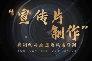 【企业宣传片】宣传片拍摄剪辑包装企业形象产品宣传