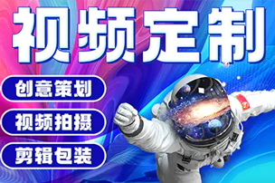 企业产品宣传AI视频企业形象TVC拍摄广告剪辑